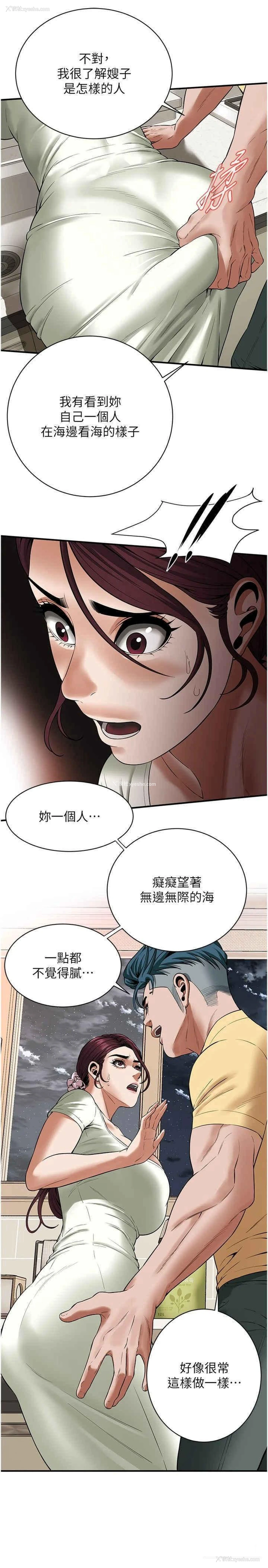 21P - 街头干架王
