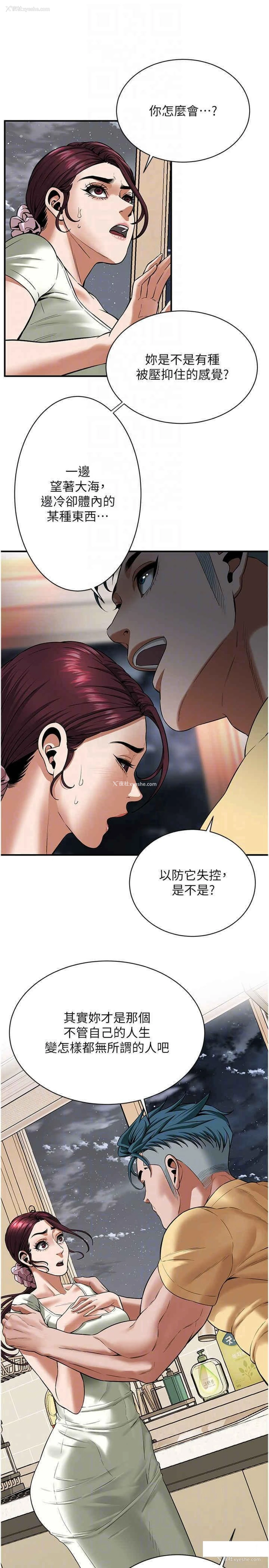 22P - 街头干架王