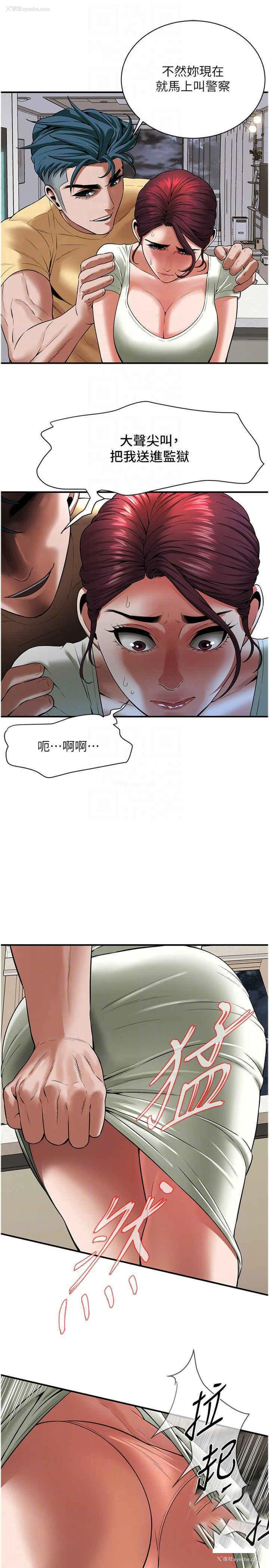 24P - 街头干架王