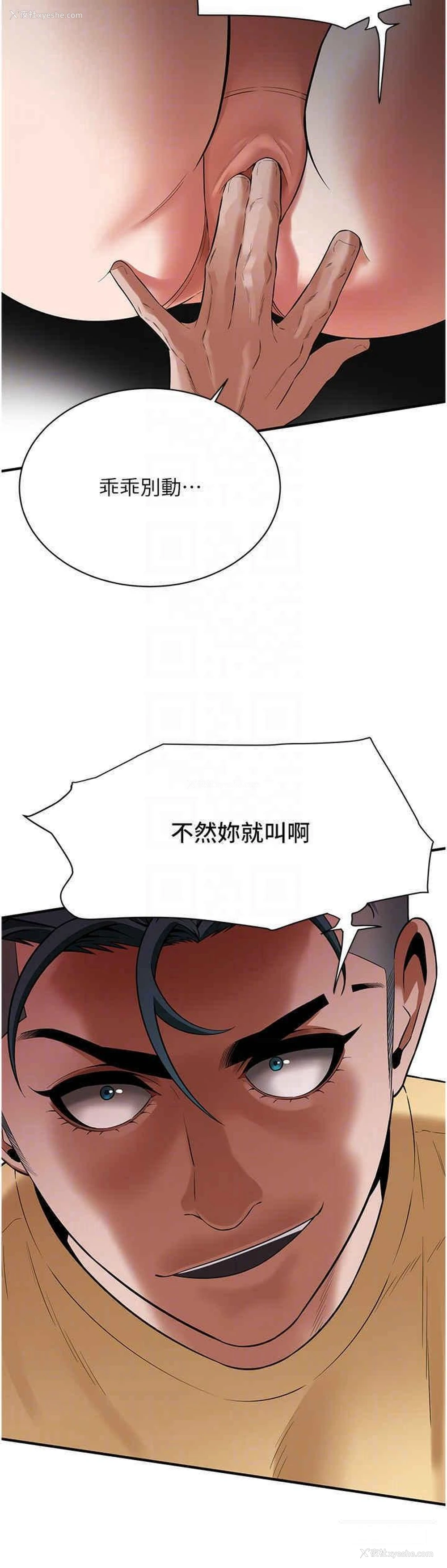 26P - 街头干架王