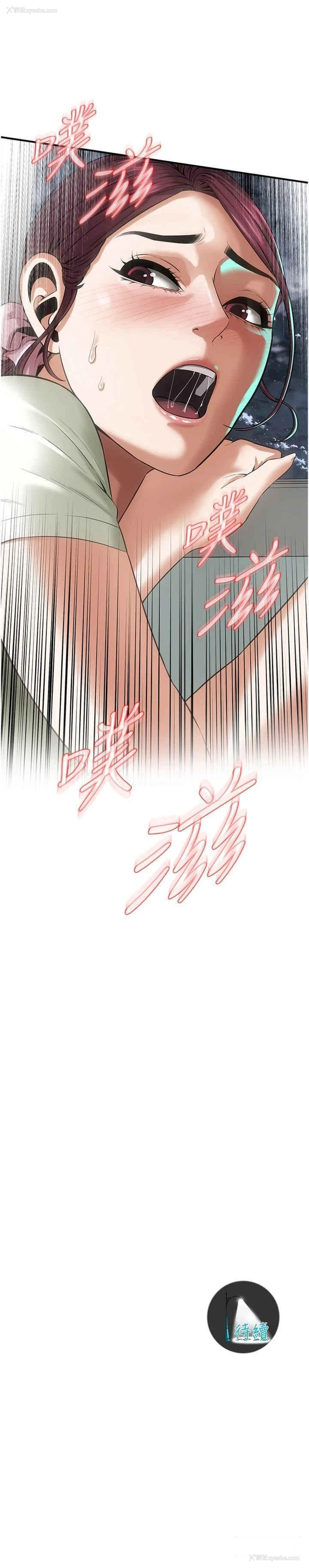 27P - 街头干架王