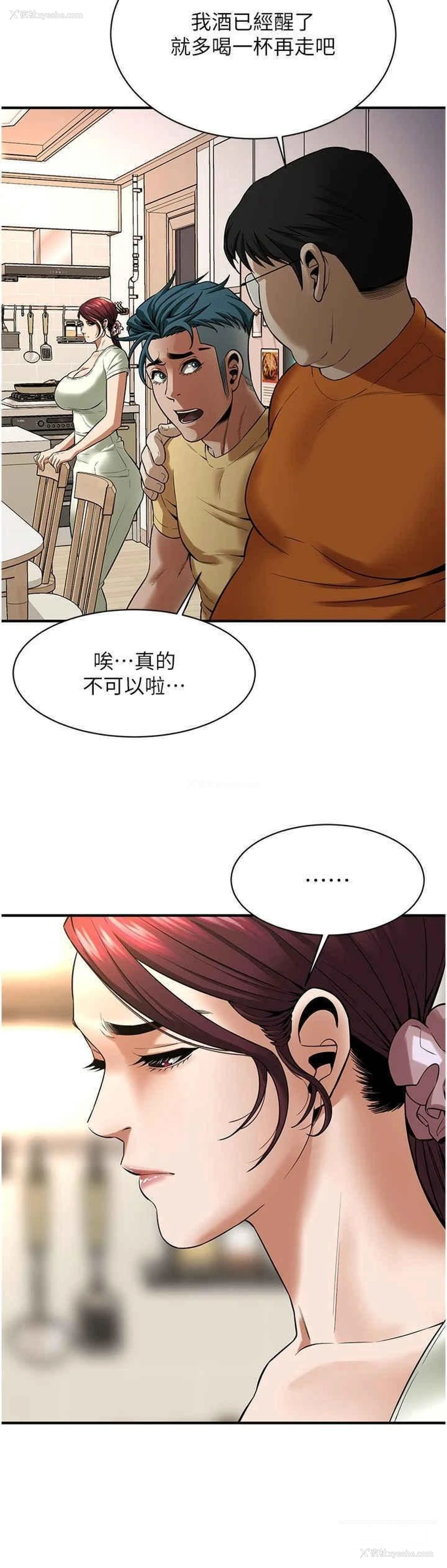8P - 街头干架王