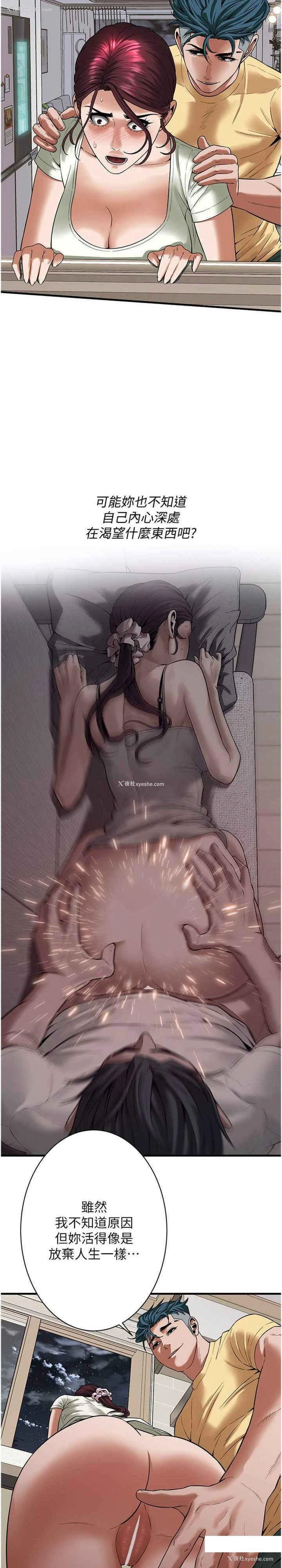 11P - 街头干架王