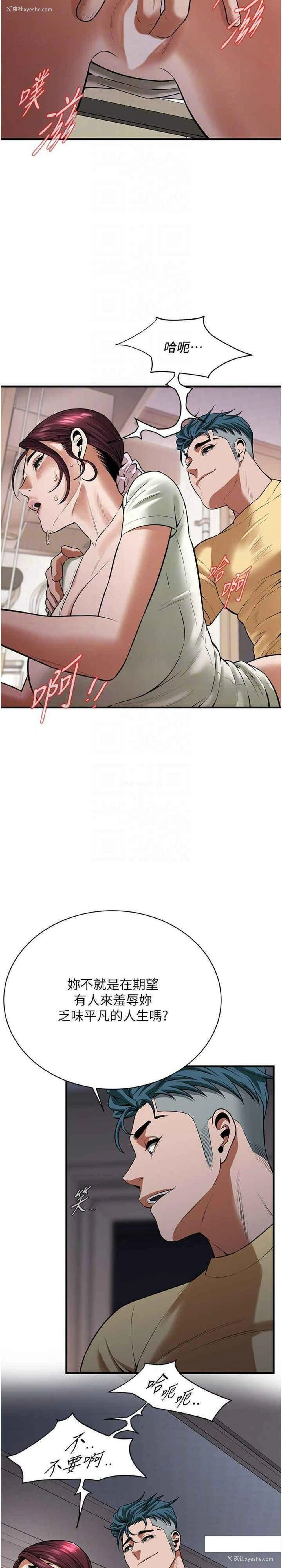 13P - 街头干架王