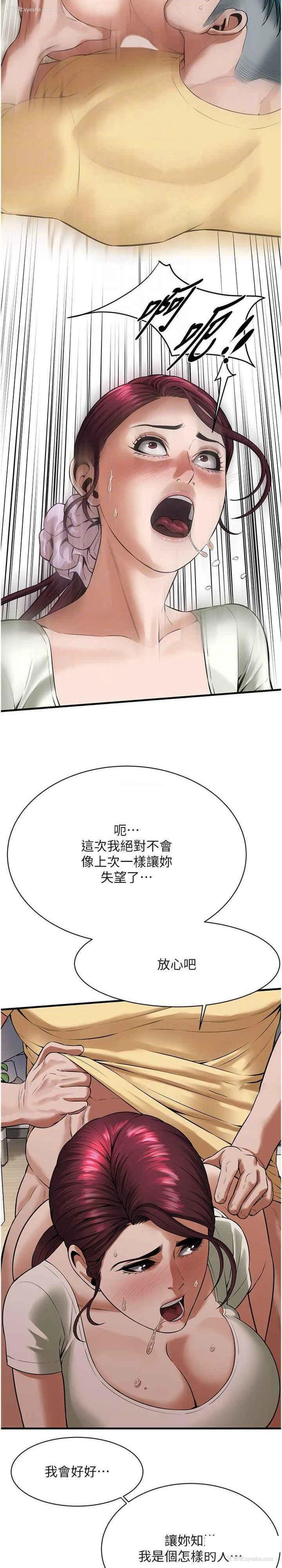 17P - 街头干架王