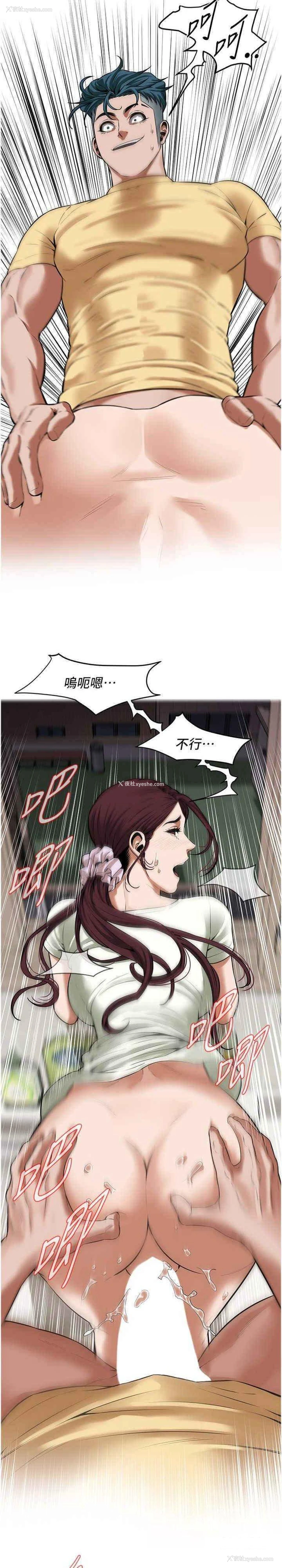 19P - 街头干架王