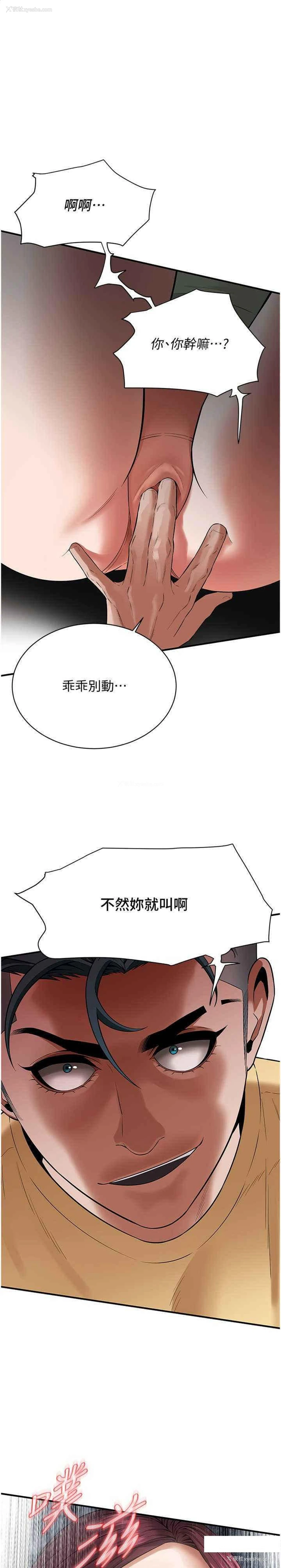 1P - 街头干架王