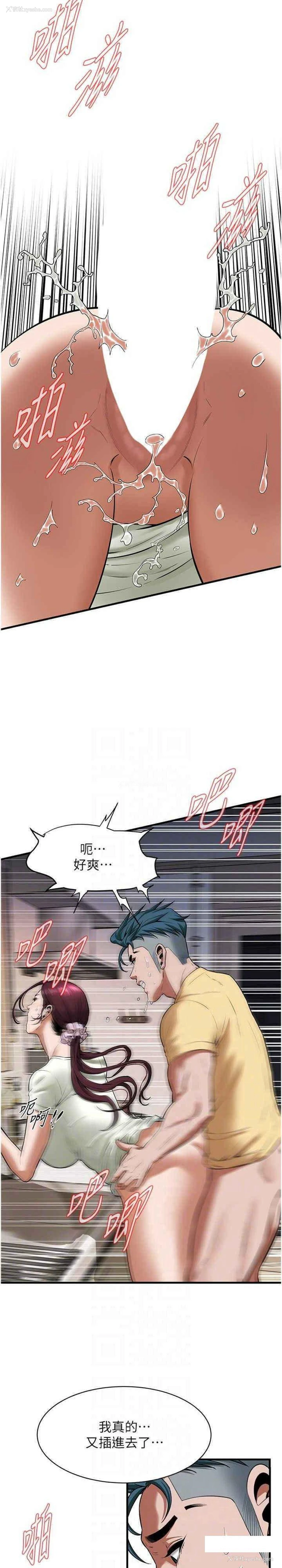 20P - 街头干架王