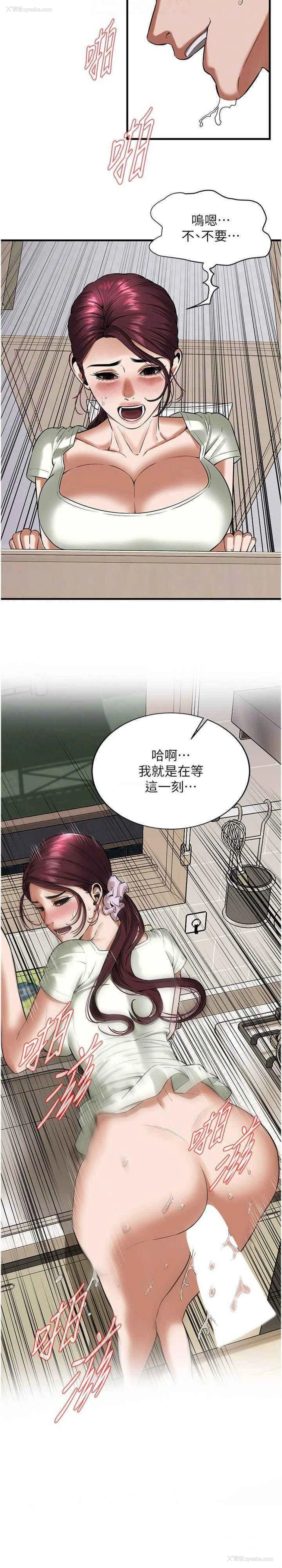 21P - 街头干架王