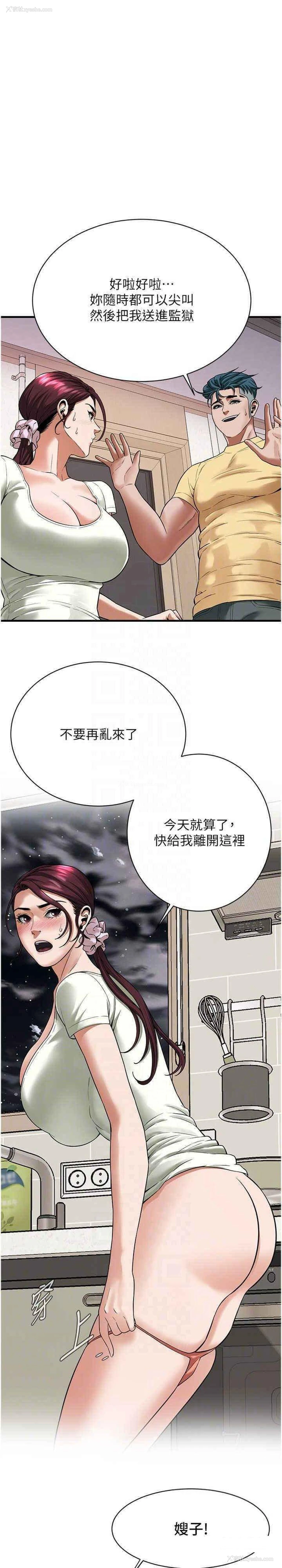 9P - 街头干架王