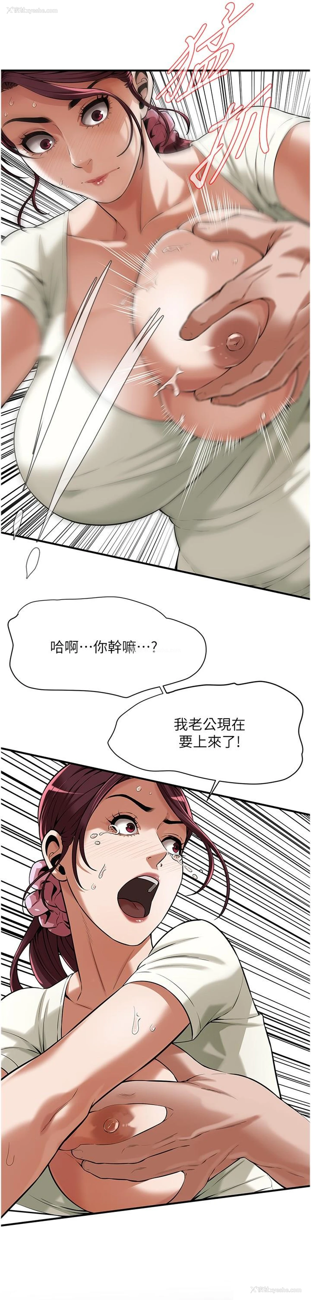 16P - 街头干架王