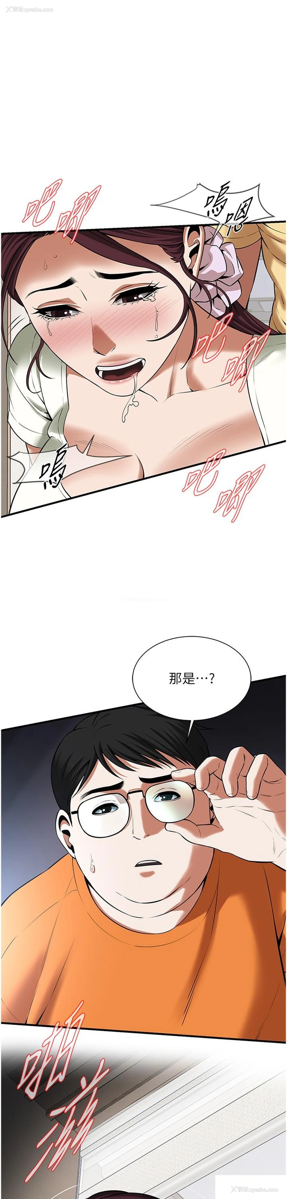 1P - 街头干架王