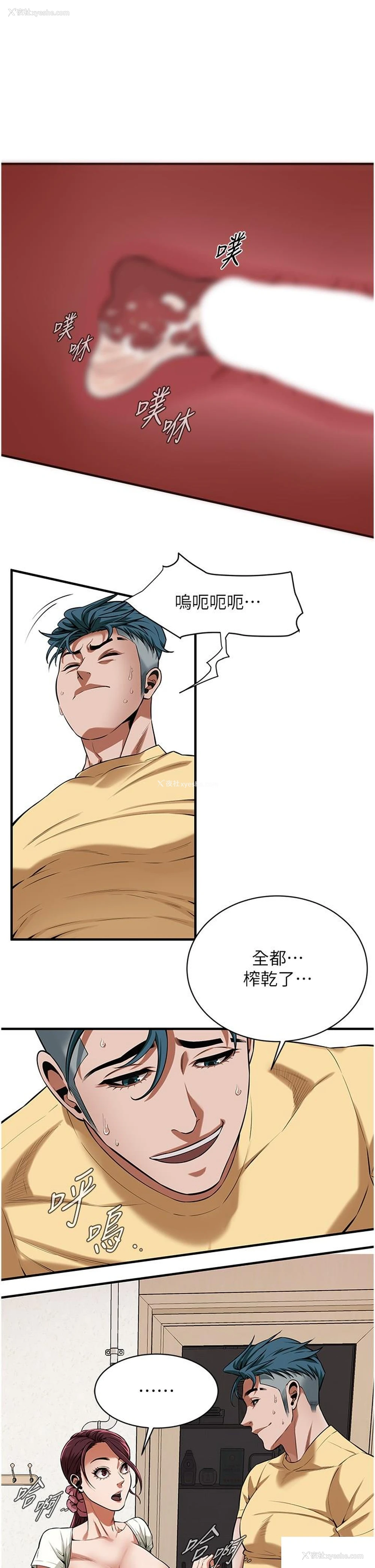 31P - 街头干架王