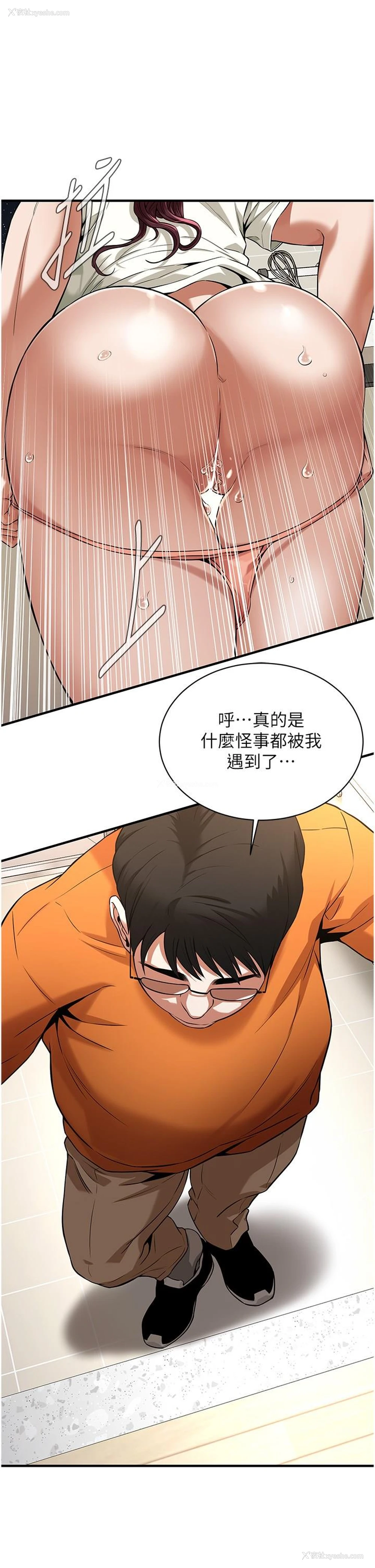 35P - 街头干架王