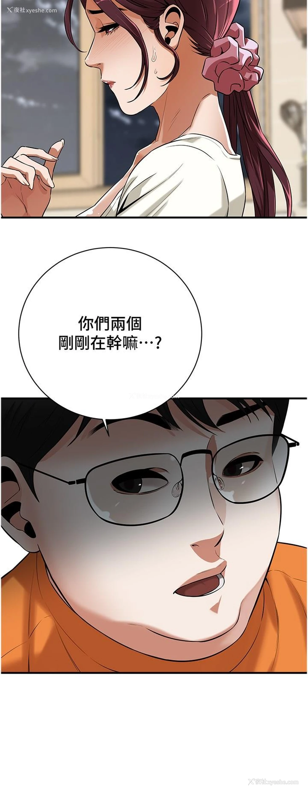 38P - 街头干架王