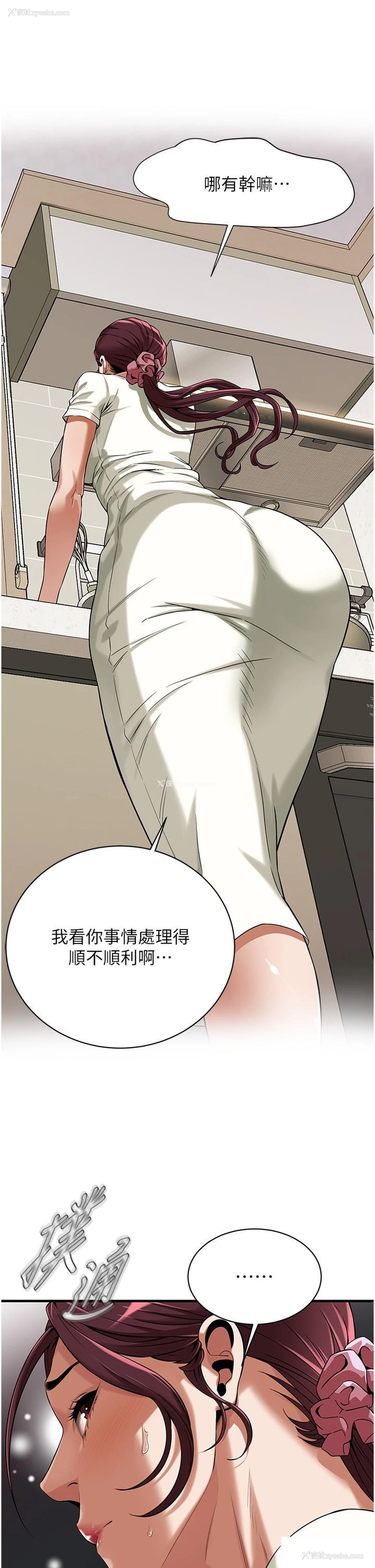39P - 街头干架王