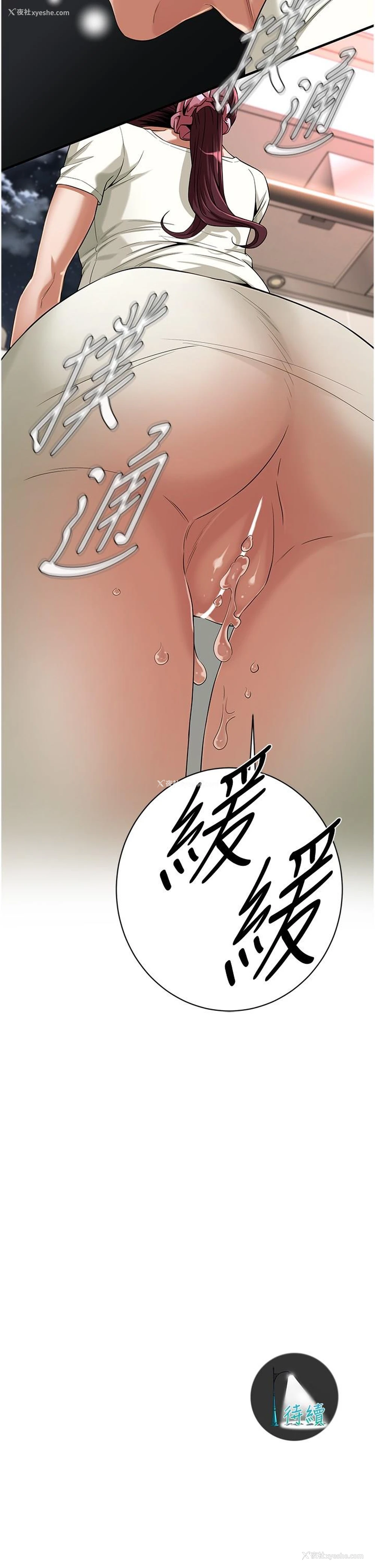 40P - 街头干架王