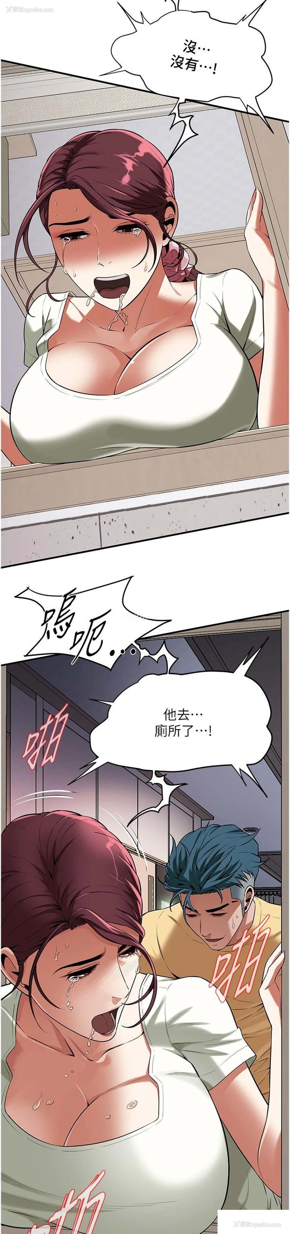 9P - 街头干架王