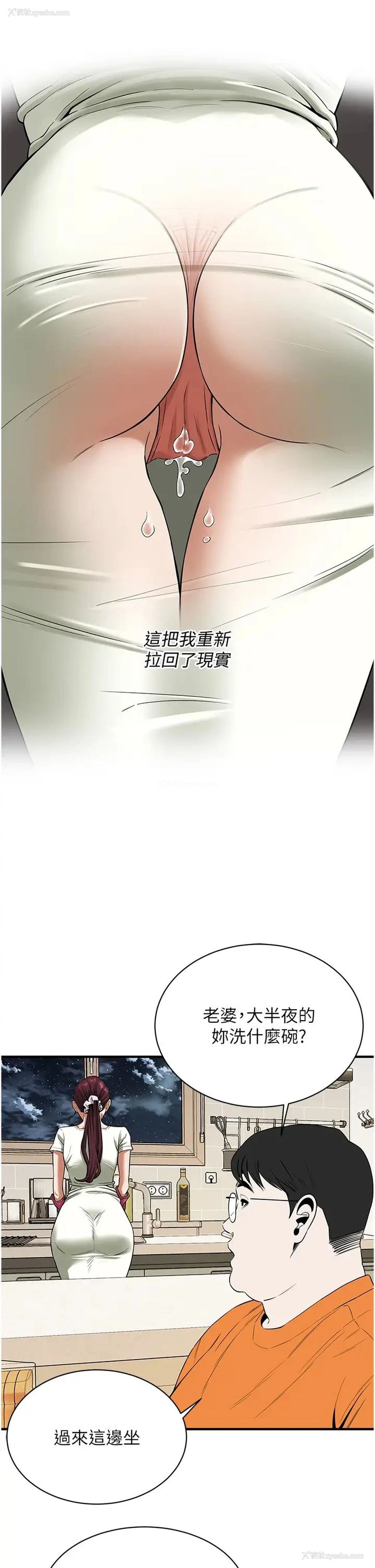 11P - 街头干架王