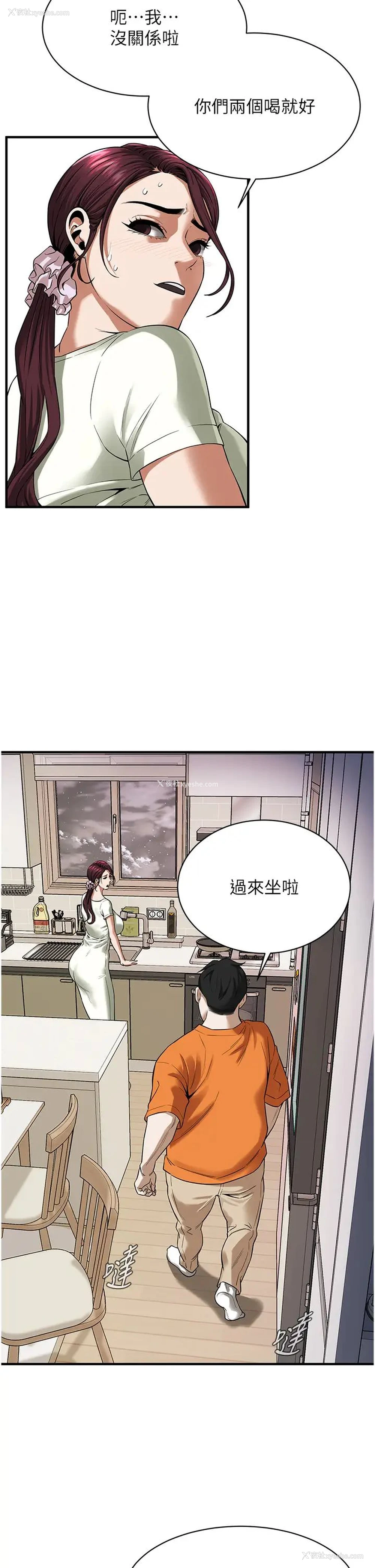 12P - 街头干架王