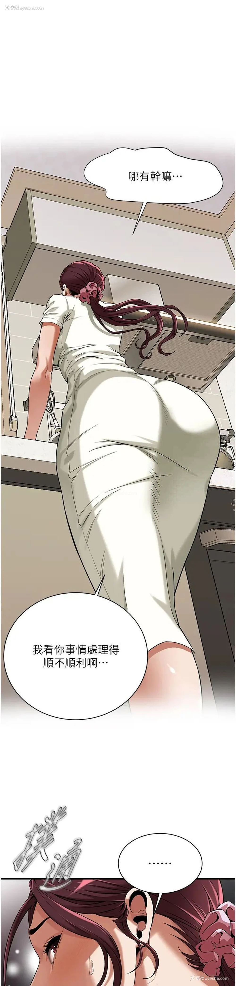 1P - 街头干架王