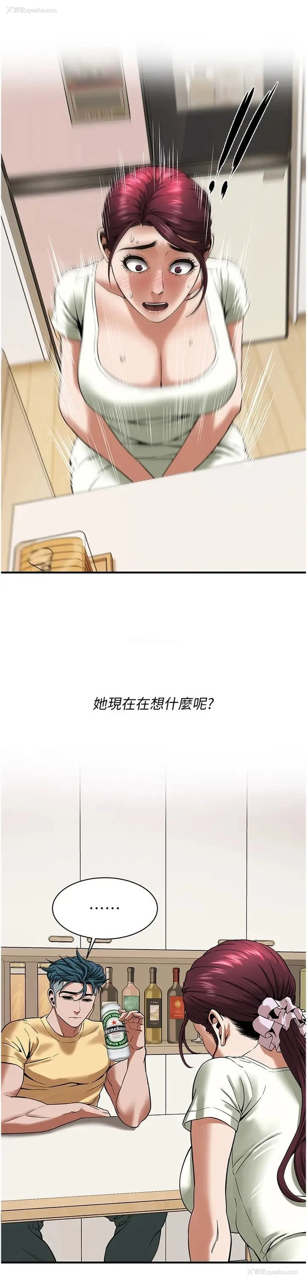 15P - 街头干架王