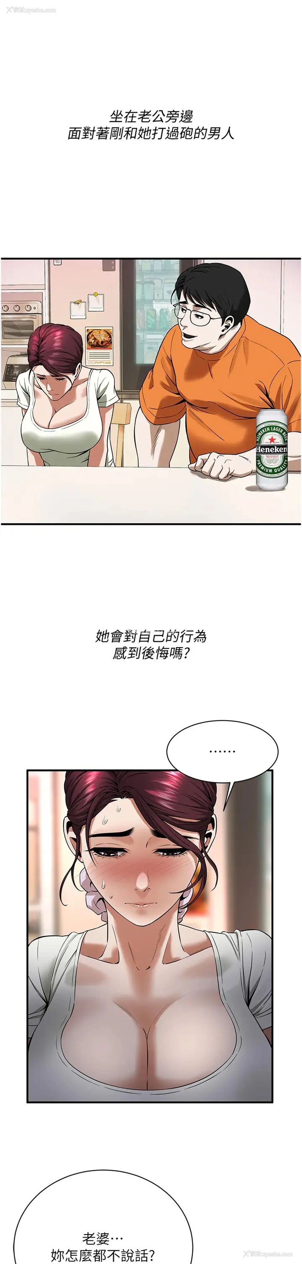 16P - 街头干架王