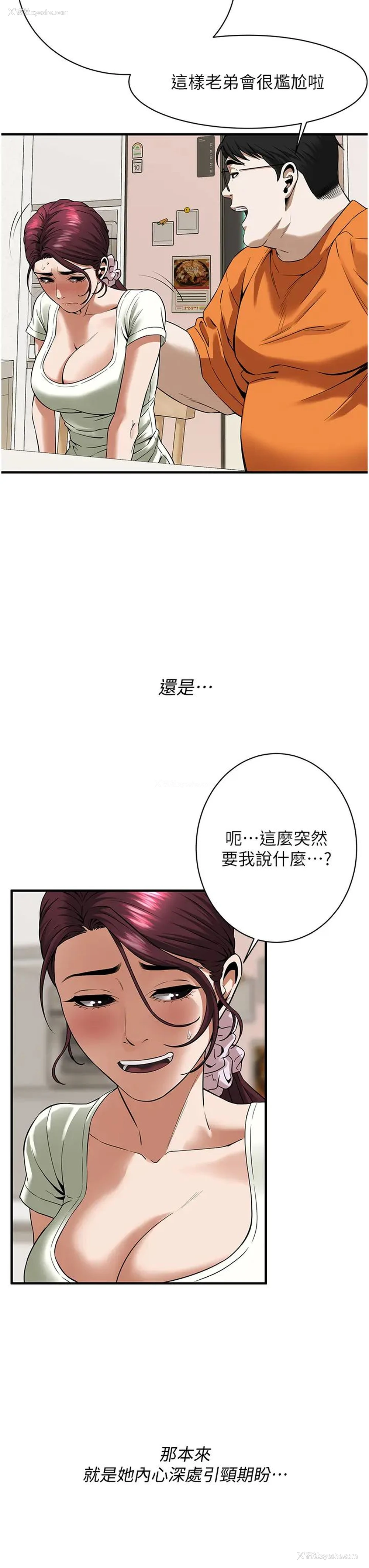 17P - 街头干架王
