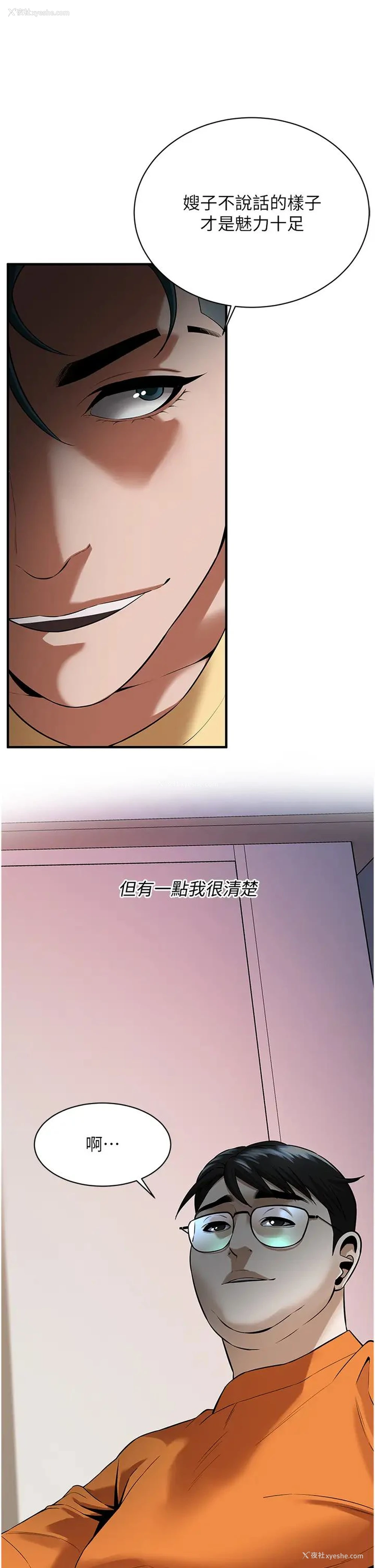19P - 街头干架王