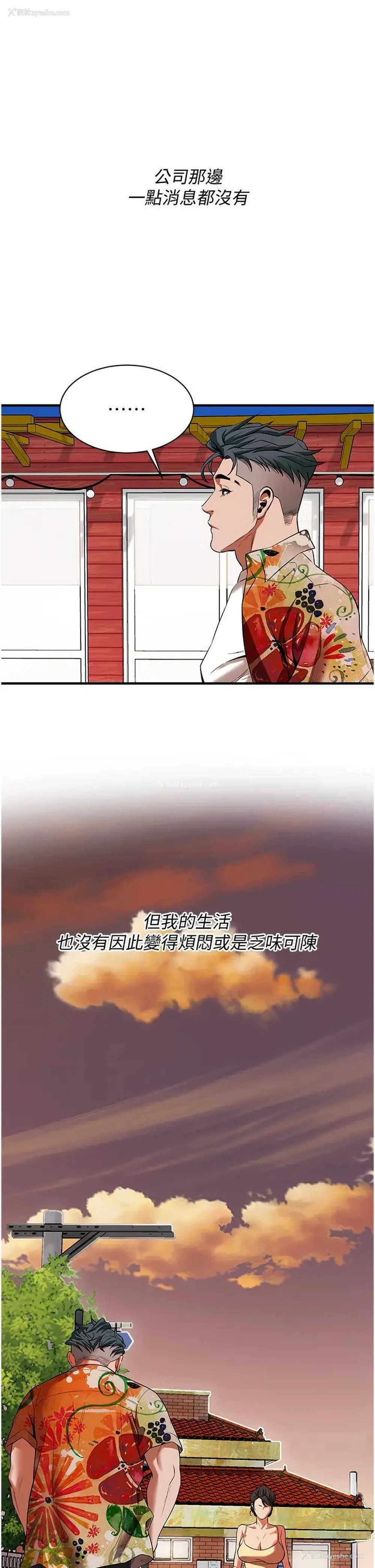 27P - 街头干架王