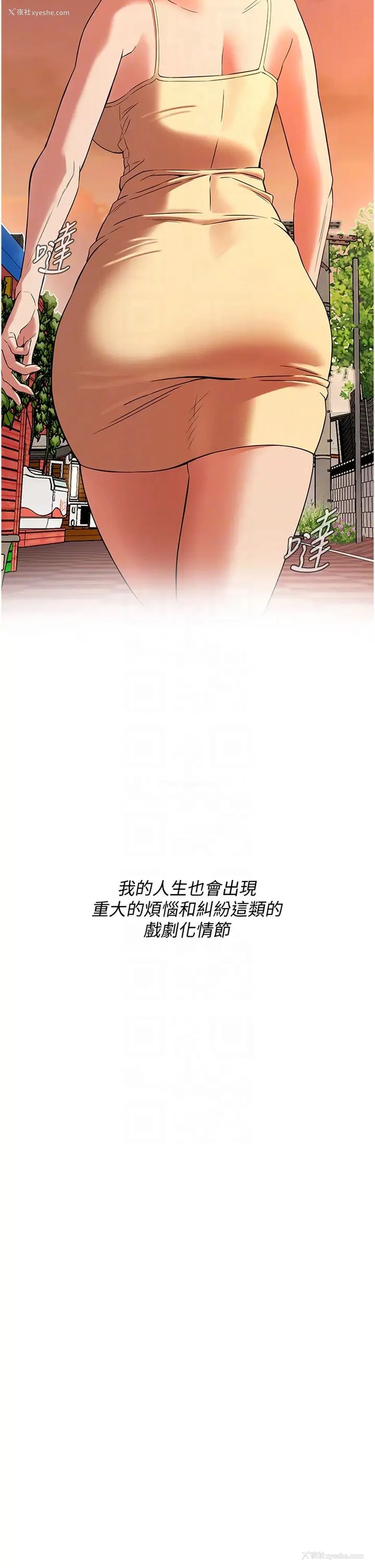 32P - 街头干架王