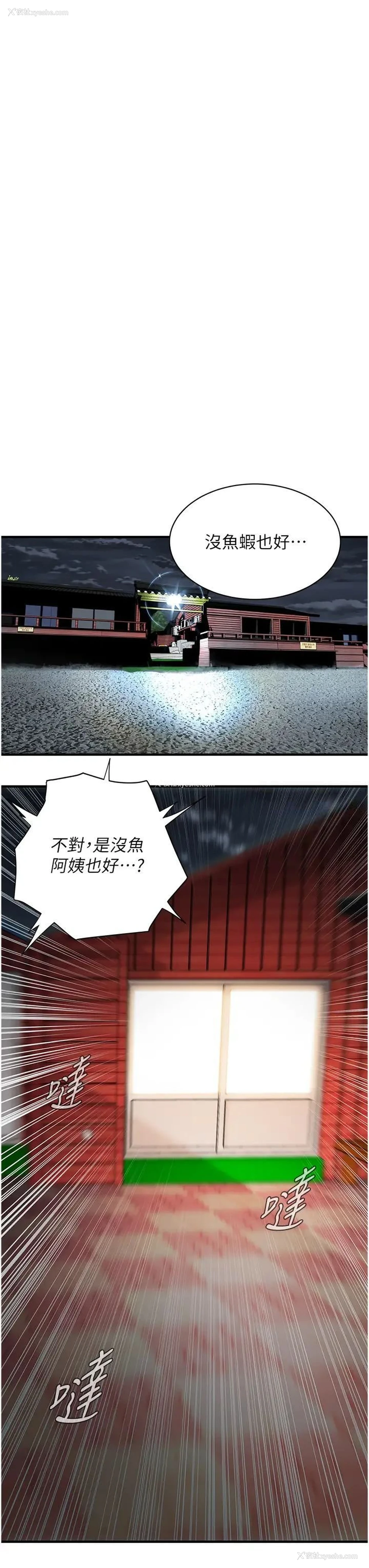 37P - 街头干架王