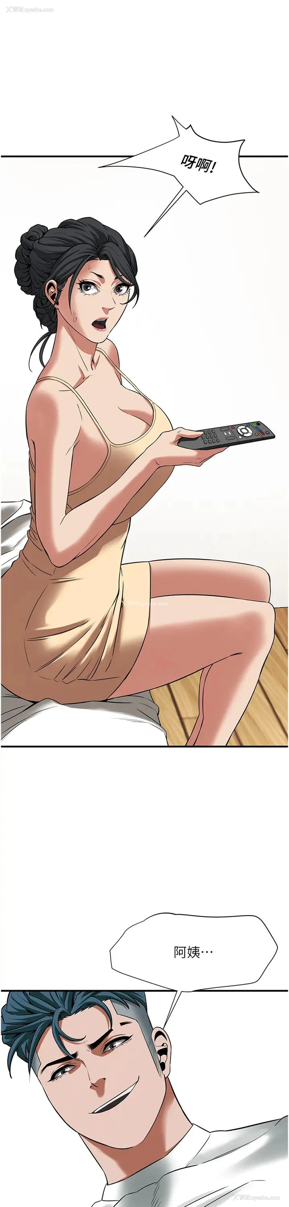 39P - 街头干架王