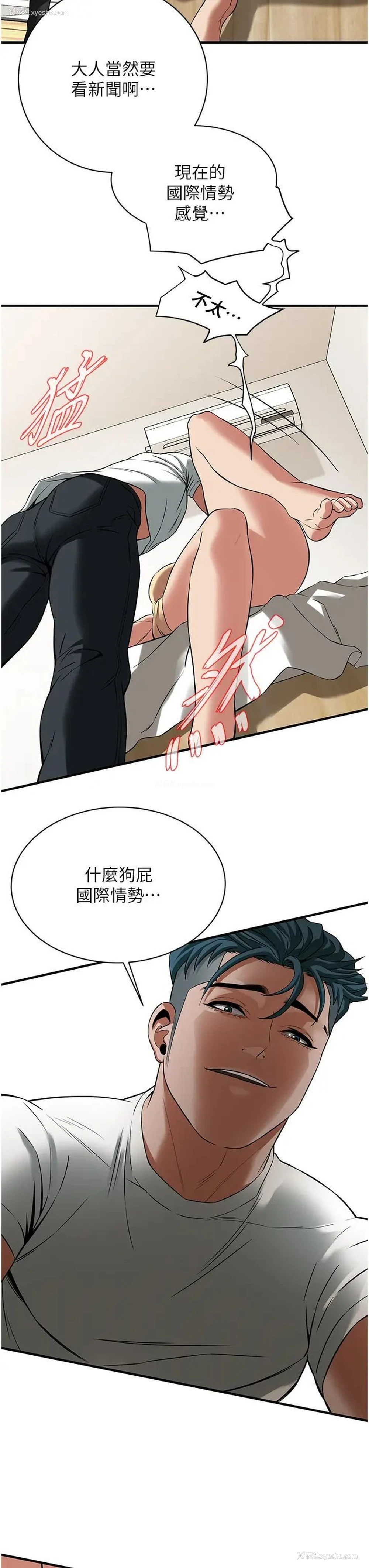 41P - 街头干架王