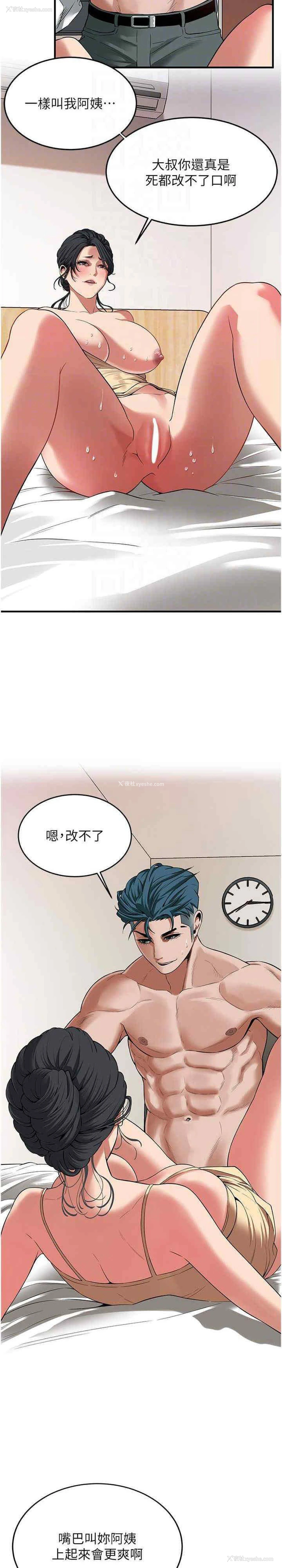 10P - 街头干架王