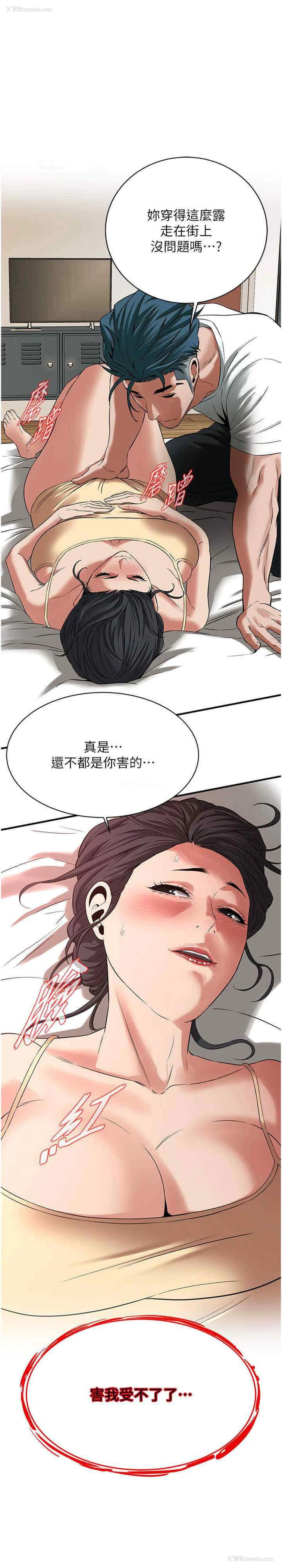 1P - 街头干架王