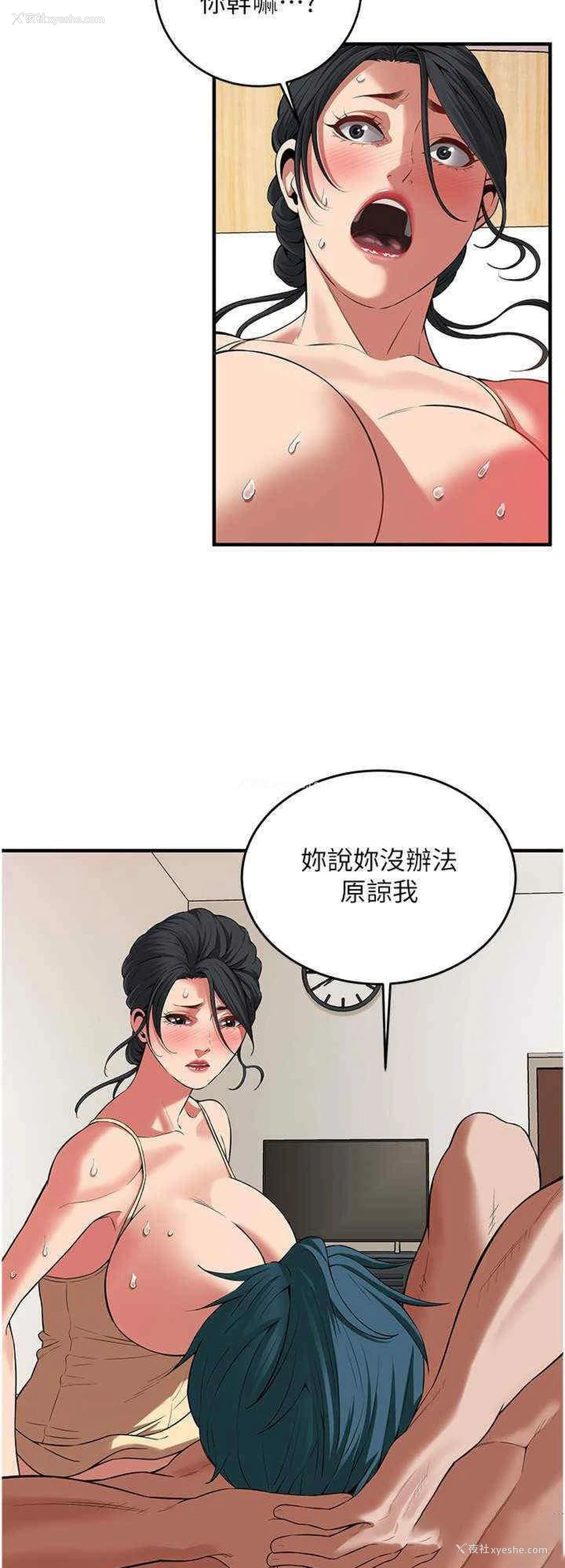16P - 街头干架王