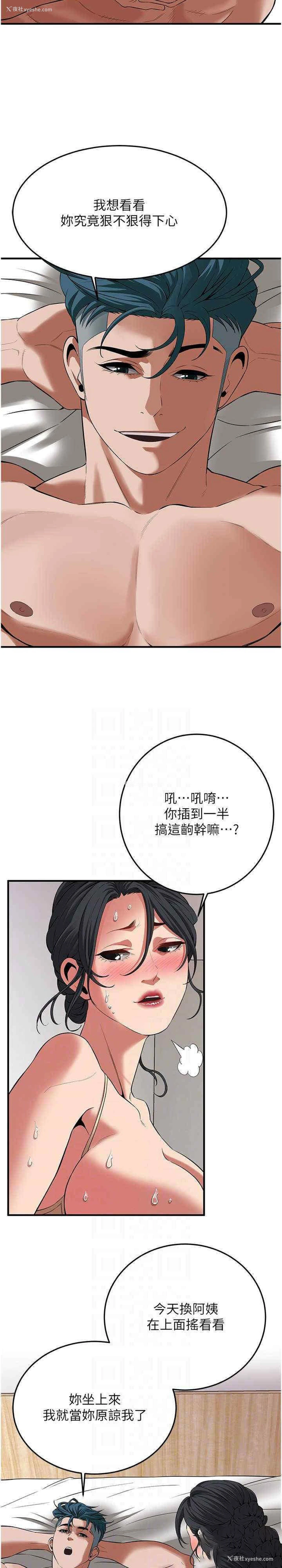 17P - 街头干架王