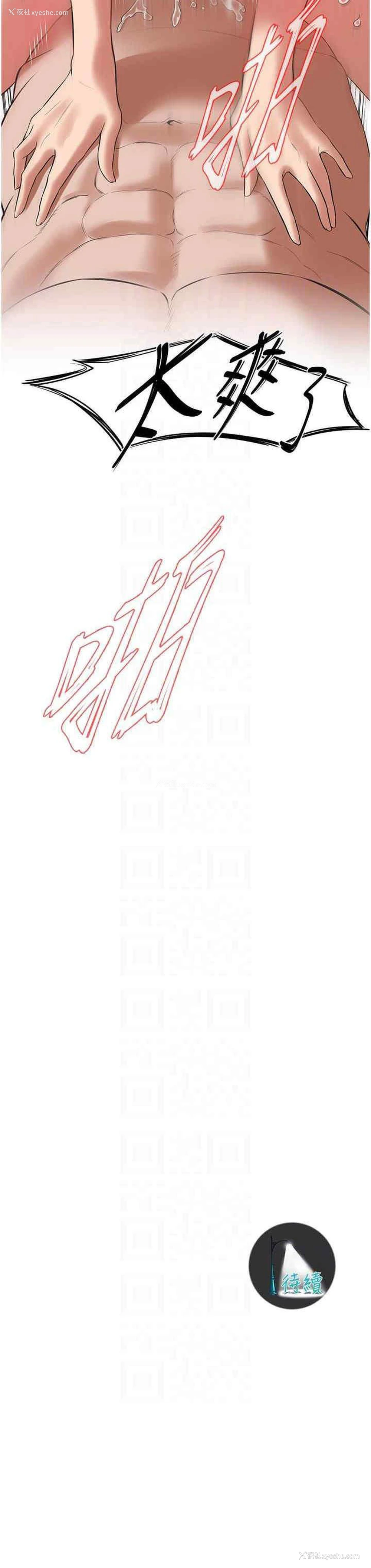 27P - 街头干架王