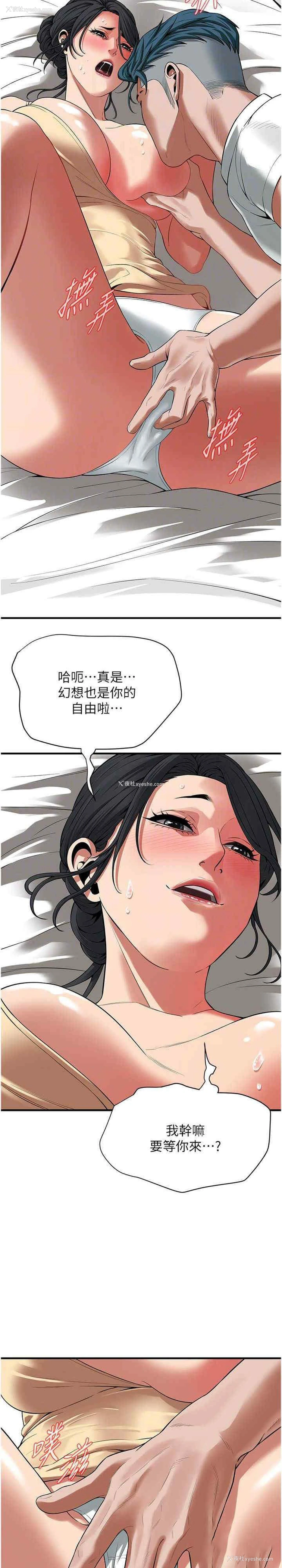 6P - 街头干架王