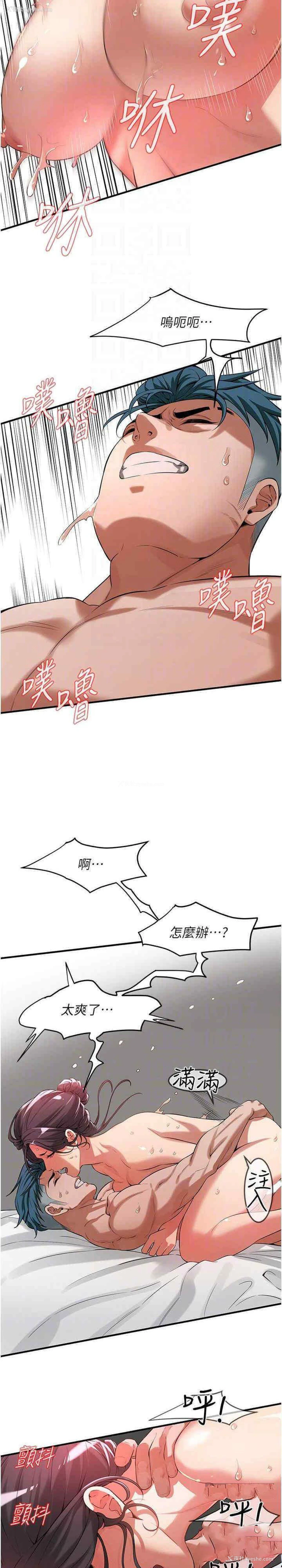 10P - 街头干架王