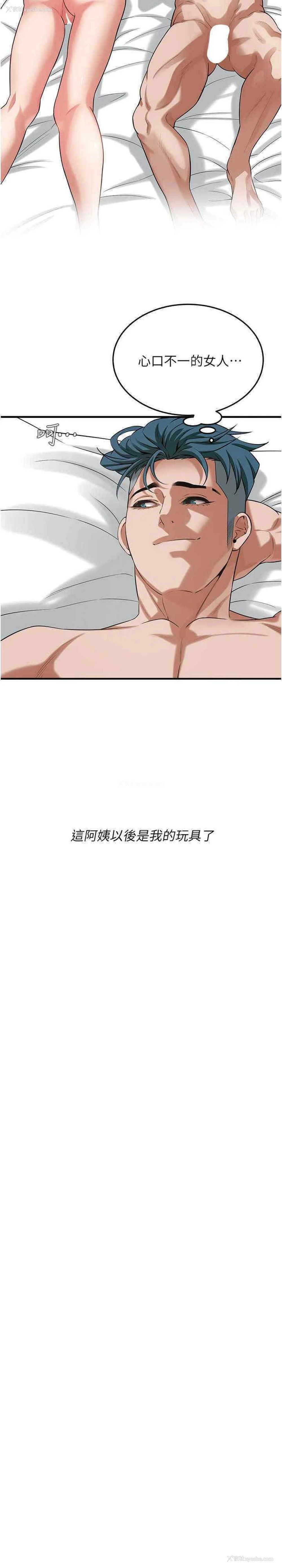 12P - 街头干架王