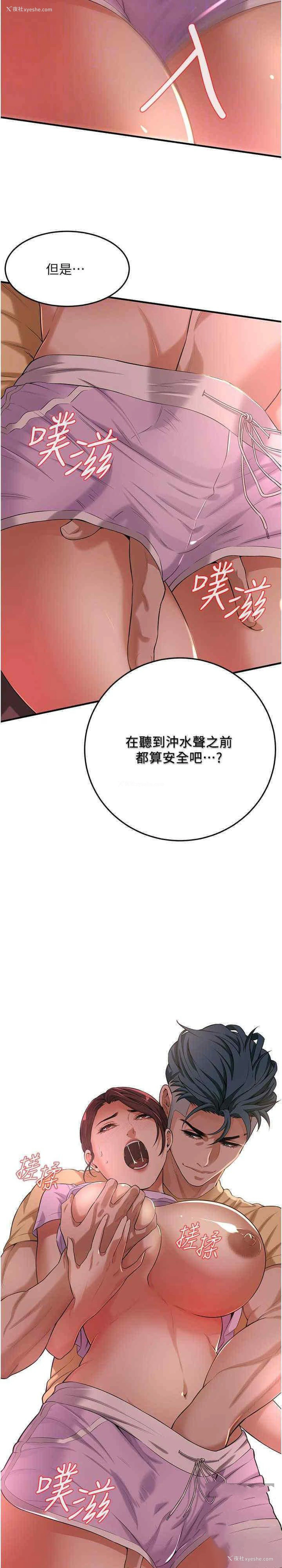 30P - 街头干架王