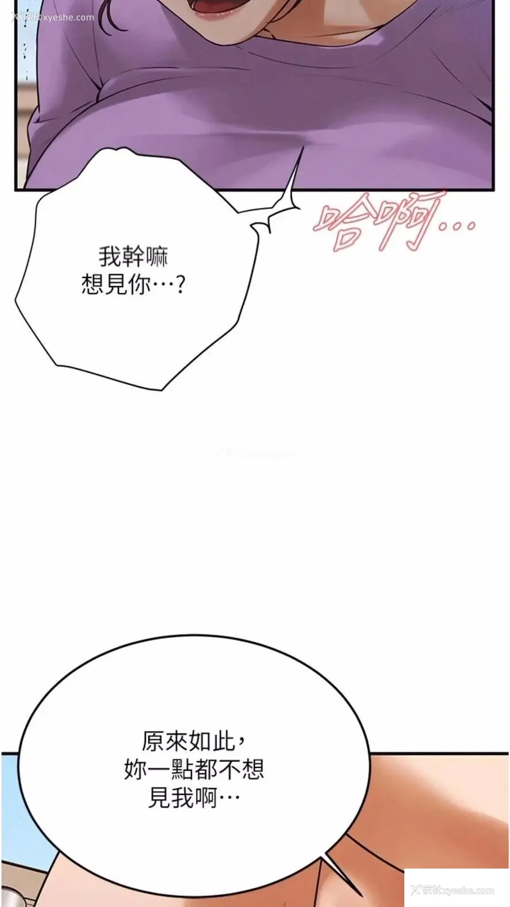 11P - 街头干架王