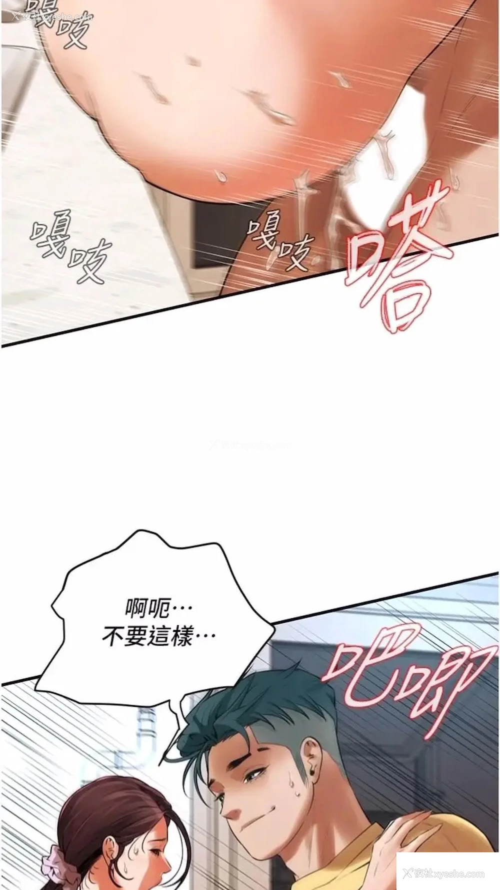 19P - 街头干架王