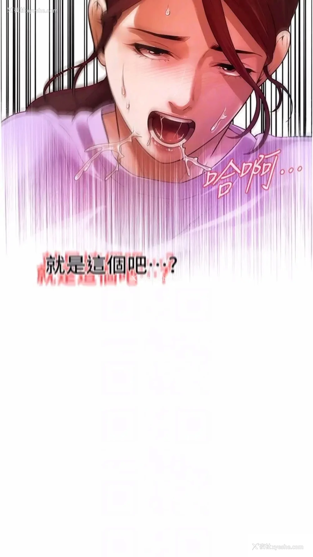 26P - 街头干架王