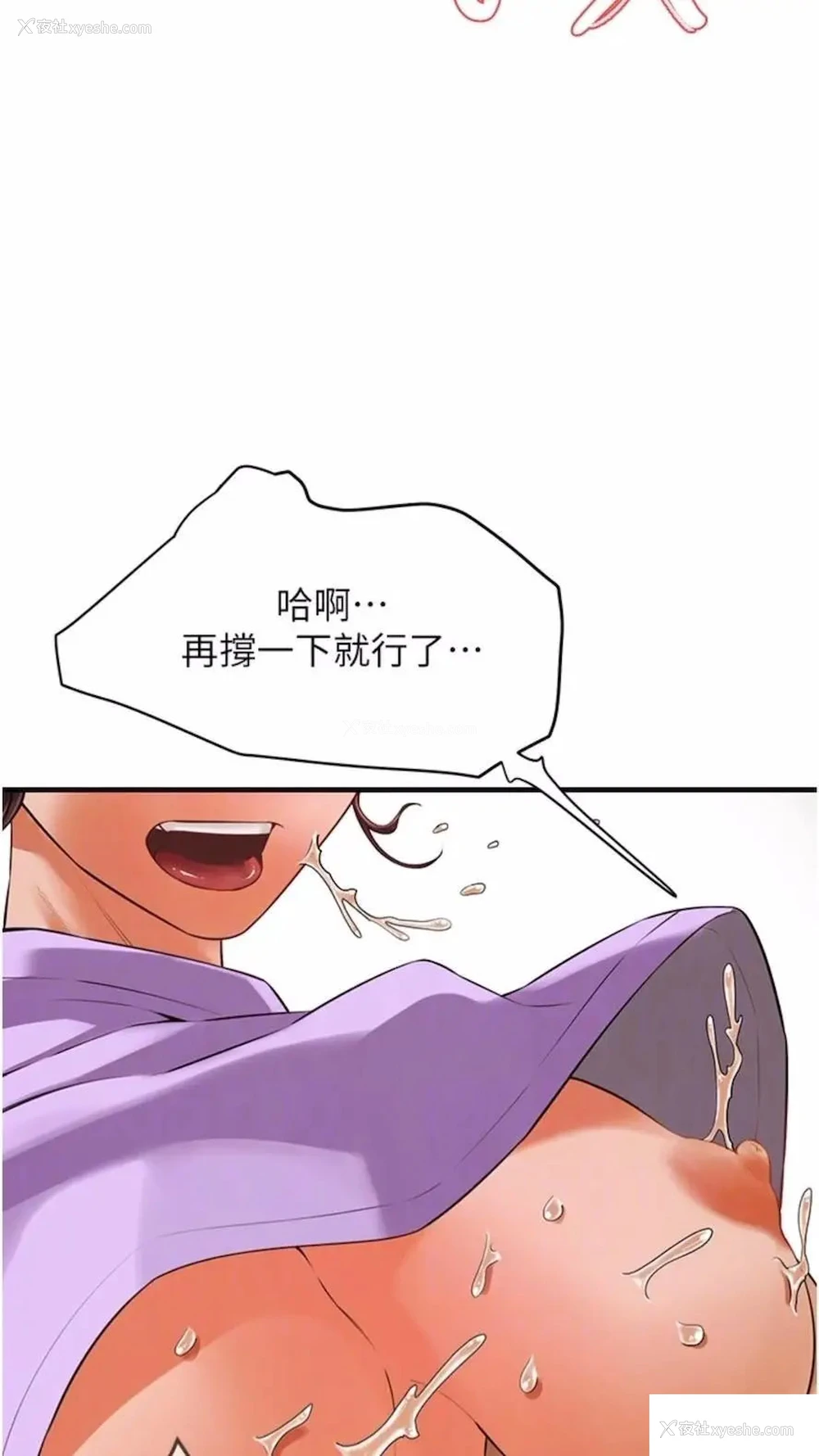 28P - 街头干架王