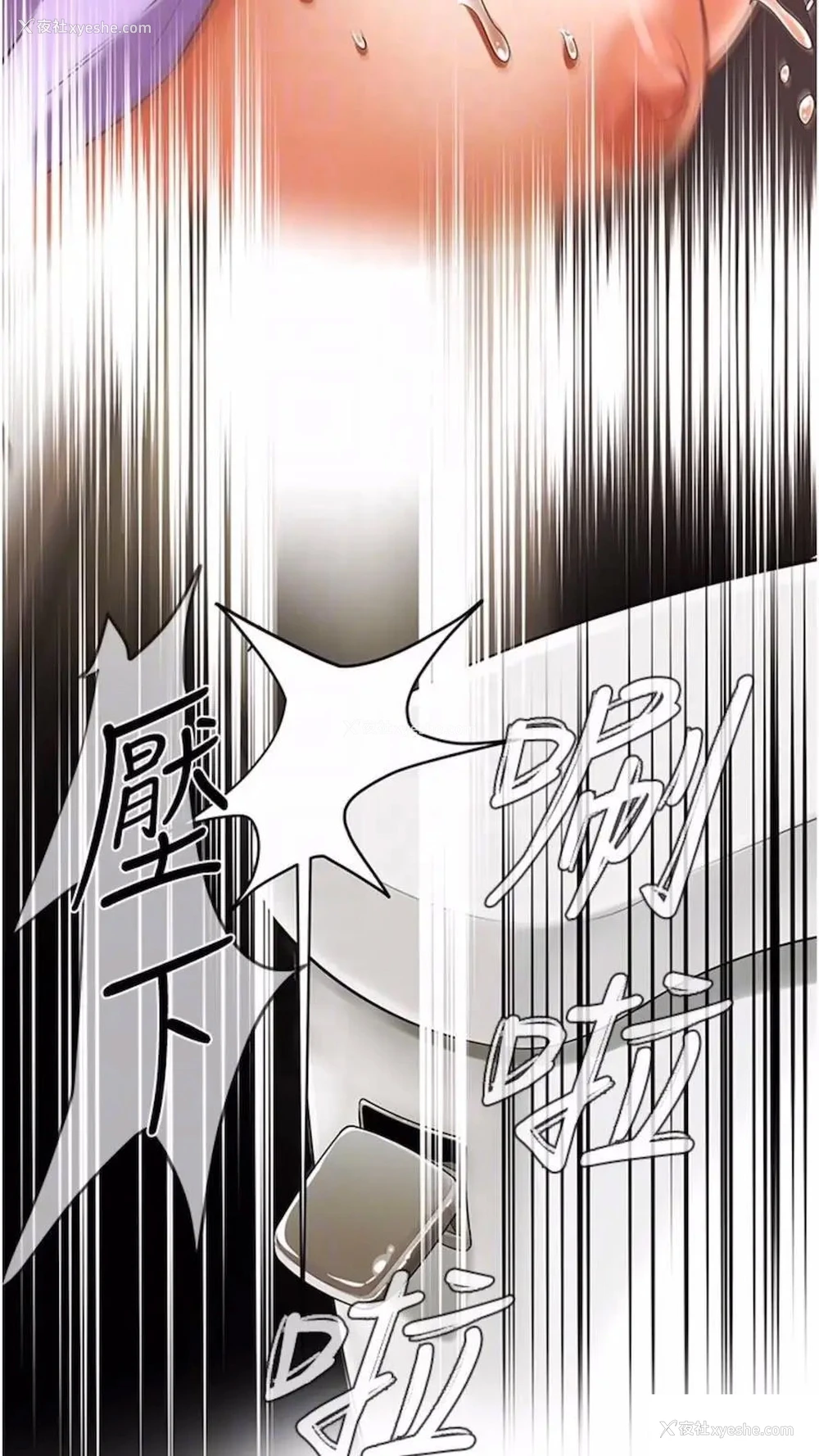 38P - 街头干架王