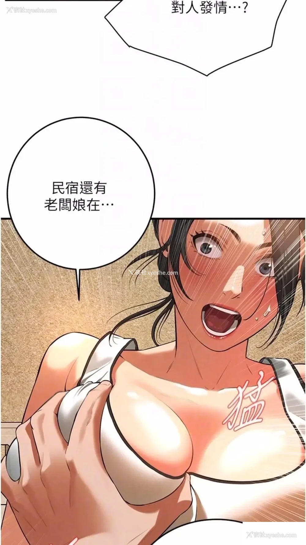 65P - 街头干架王