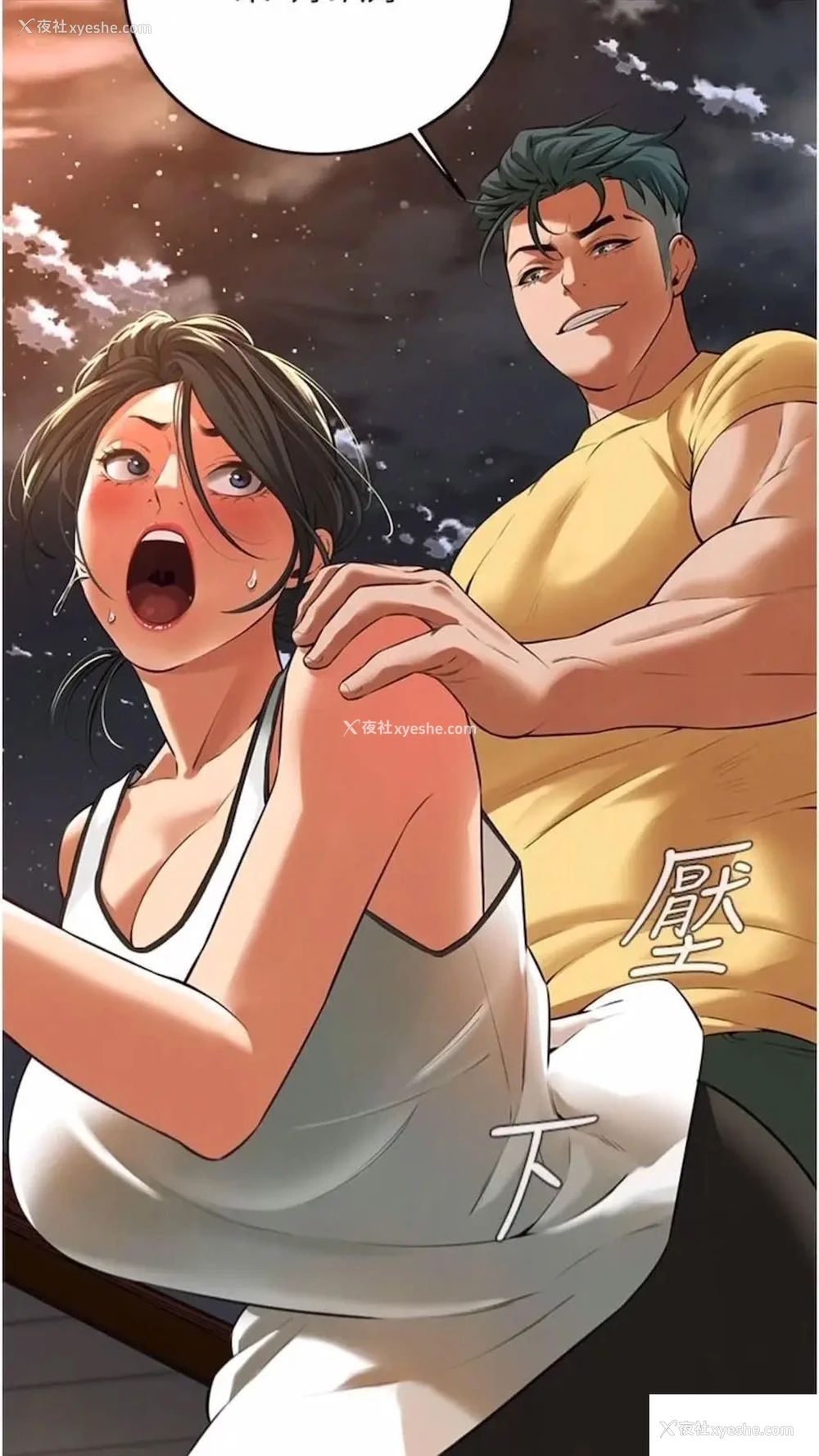 69P - 街头干架王